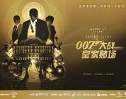 《秘密影院》介绍